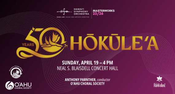 Hawaii Symphony Orchestra Halekulani Masterworks