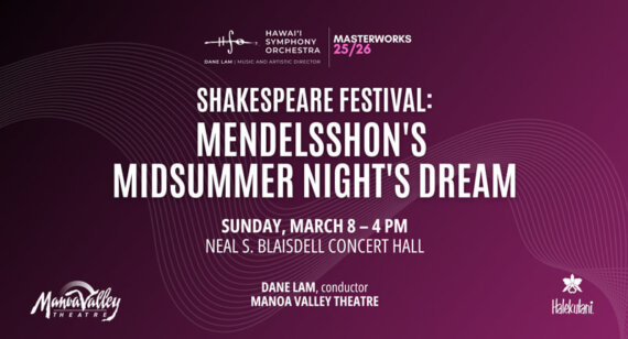 Hawaii Symphony Orchestra Halekulani Masterworks